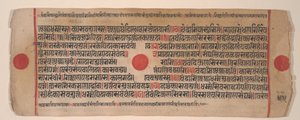 Blad uit een Kalpa Sutra Jain boek van rituelen
