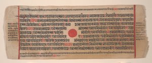 Blad uit een Kalpa Sutra Jain boek van rituelen door Bhadrabahu