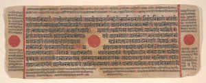 Blad uit een Kalpa Sutra Jain Boek van Rituelen