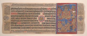 Blad uit een Kalpa Sutra Jain rituelenboek