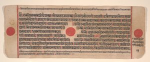 Blad uit een Kalpa Sutra Jain rituelenboek door Bhadrabahu