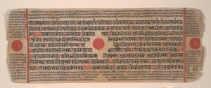 Blad uit een Kalpa Sutra Jain Boek van Rituelen, 15e eeuw door Bhadrabahu