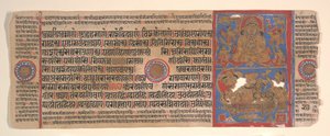Blad uit een Kalpa Sutra Jain Boek van Rituelen, 15e eeuw door Bhadrabahu