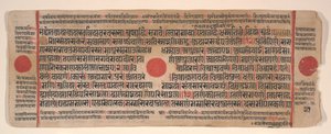 Blad uit een Kalpa Sutra Jain Boek van Rituelen door Bhadrabahu