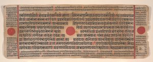 Blad uit een Kalpa Sutra Jain Boek van Rituelen door Bhadrabahu
