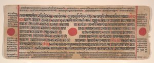 Blad uit een Kalpa Sutra Jain Boek van Rituelen, 15e eeuw