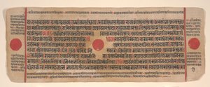 Blad uit een Kalpa Sutra Jain Boek van Rituelen, 15e eeuw. door Bhadrabahu