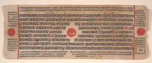 Blad uit een Kalpa Sutra Jain Boek van Rituelen, 15e eeuw door Bhadrabahu