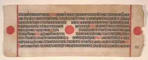 Blad uit een Kalpa Sutra Jain Boek van Rituelen, 15e eeuw door Bhadrabahu