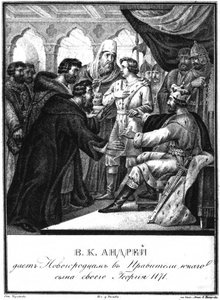 Andrei Bogolyubsky gaf de heerschappij over Novgorod aan zijn zoon Georgy. 1171 Uit Geïllustreerde Karamzin door Boris Artemyevich Chorikov