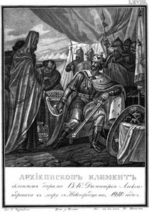 Aartsbisschop Kliment van Novgorod en Dmitry I Alexandrovich. 1280 Uit Geïllustreerde Karamzin, 1836 door Boris Artemyevich Chorikov