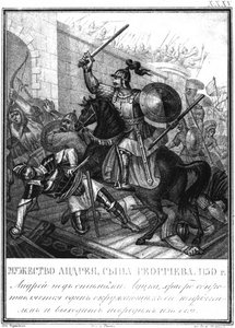 Grootvorst Andrei Bogolyubsky in het Beleg van Lutsk 1150 Uit Geïllustreerde Karamzin