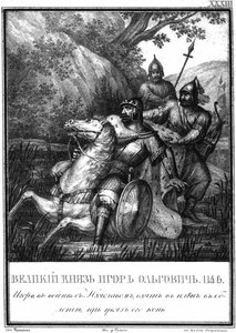 Igor Olgovich wordt gevangengenomen, 1146 Uit Geïllustreerde Karamzin, 1836