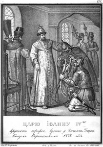 Ivan IV ontvangt oorlogsbuit na de Slag bij Molodi, 1572 Uit Geïllustreerde Karamzin, 1836