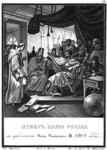 Prins Roman ontving de ambassadeurs van Paus Innocentius III, 1204 Uit Geïllustreerde Karamzin, 1836 door Boris Artemyevich Chorikov