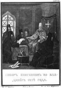 De Raad van Vladimir in 1274 Uit Geïllustreerde Karamzin