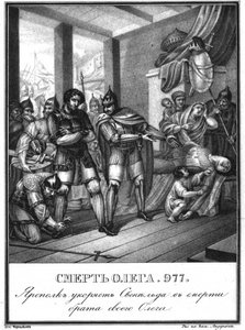 De Dood van Oleg Svyatoslavich, 977 Uit Geïllustreerde Karamzin, 1836 door Boris Artemyevich Chorikov