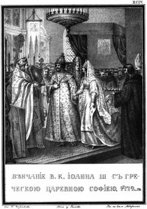 Het huwelijk van Ivan III en Sophia Palaiologina, 1472, uit Geïllustreerde Karamzin, 1836 door Boris Artemyevich Chorikov