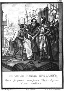 De wederopbouw van steden door Yaroslav II uit Geïllustreerde Karamzin, 1836 door Boris Artemyevich Chorikov