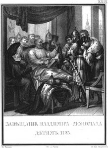 Het Testament van Vladimir Monomakh aan Kinderen, 1125 Uit Geïllustreerde Karamzin, 1836 door Boris Artemyevich Chorikov