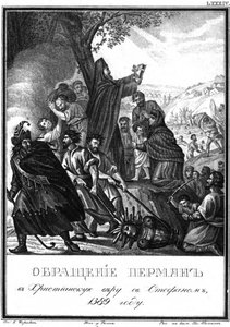 De bekering van de Permiërs tot het christendom door Sint Stefanus van Perm, uit geïllustreerde Kar