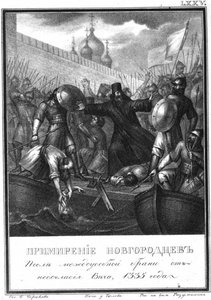 De pacificatie van Novgorodianen, 1335