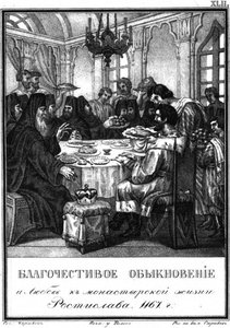 De Vroomheid van Grootvorst Rostislav Mstislavich, 1167 Uit Geïllustreerde Karamzin, 1836