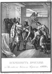 De oprechtheid van Jaroslav aan Georgy Vsevolodovich. 1229 Uit Geïllustreerde Karamzin, 1836 door Boris Artemyevich Chorikov