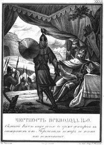 Vsevolod II bij het beleg van Perejaslavl, 1139 uit geïllustreerde Karamzin, 1836