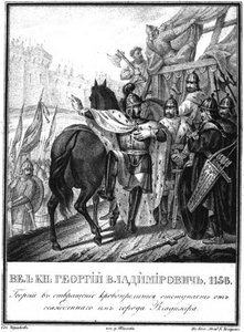 Yuri I Dolgorukiy trekt zich terug uit de belegerde stad Vladimir uit Geïllustreerde Karamzin, 1836