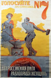 All-Russische Liga voor Vrouwenrechten. Stem voor Lijst nr. 7 door Boris Mikhailovich Kustodiev
