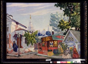 Decorontwerp voor het toneelstuk Het Gemakkelijke Geld van A. Ostrovsky door Boris Mikhailovich Kustodiev
