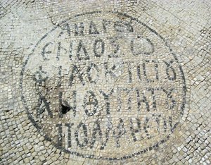 Griekse inscriptie van een Byzantijnse mozaïekvloer in Caesarea, Israël door Byzantine Byzantine