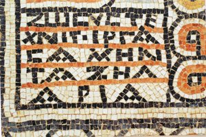 Griekse mozaïekinscriptie uit een vroeg-Byzantijnse kerk in Shiloh, Westelijke Jordaanoever, 380-420 na Christus (mozaïek) door Byzantine Byzantine