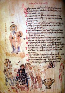 De Chludov Psalter, ca. 850