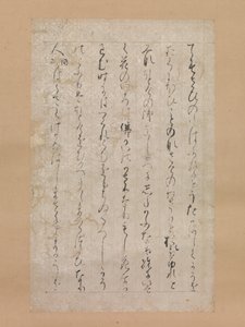Pagina uit de Illustraties en Uitleg van de Drie Juwelen Sanbo ekotoba, 1120