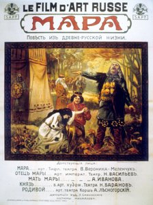 Poster van de Russische kunstfilm MAPA