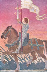 La Pucelle, uit Het verhaal van Jeanne D