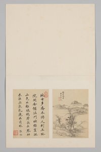 Albumblad door Che Yizai