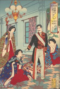 Ceremoniële Kleding uit de serie Een Reeks van Voorspoedige Gebruiken van Oost-Japan A... door Chikanobu Yoshu