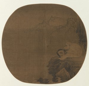 Aap door China, Yuan dynasty