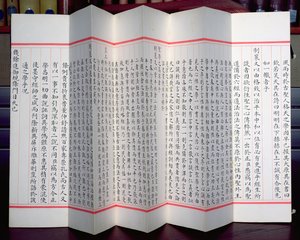 Chinese examensheets door Chinese School