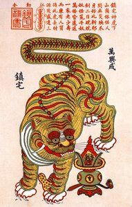 Chinees sterrenbeeld van de Tijger