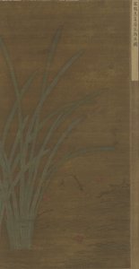 Gevallen bloemen, spelende vissen, Ming- of Qing-dynastie