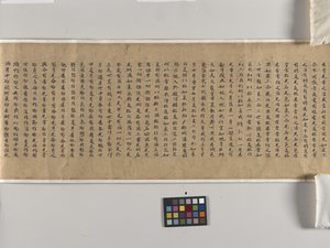 Mahaparinirvana Sutra (Daboniepan Jing) H. 22 door Chinese School