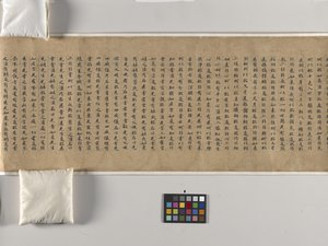 Mahaparinirvana Sutra (Daboniepan Jing) Hoofdstuk 22 door Chinese School