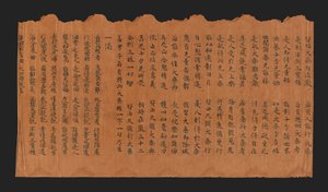 Manuscript van de Soetra over Plechtige Bereiking van Boeddhaschap, 7e-8e eeuw door Chinese School