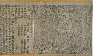 Diamantsoetra: Frontispice en tekst, 868 AD door Chinese School