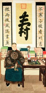 Portret van Li-Lieu Ying, de Grote Eunuch van Keizerin Tzu-Hsi, eind 19e eeuw door Chinese School
