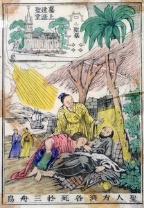 St. Franciscus Xaverius stervend in Sancian, China, en de kerk gebouwd op zijn sterfplaats door Chinese School